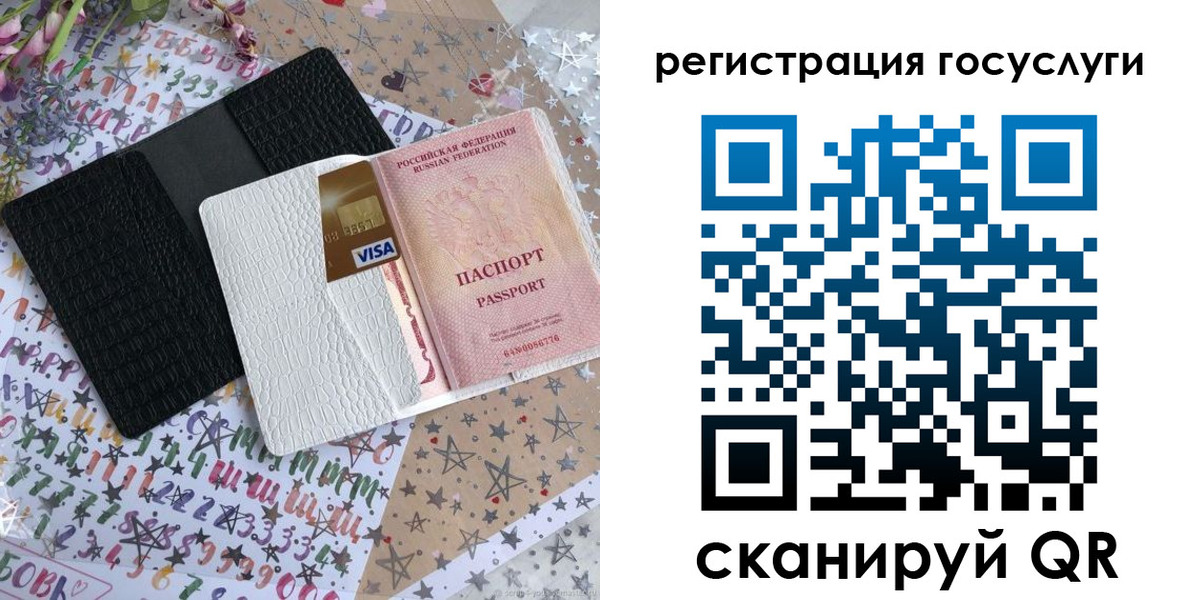 временная регистрация в Гулькевичах