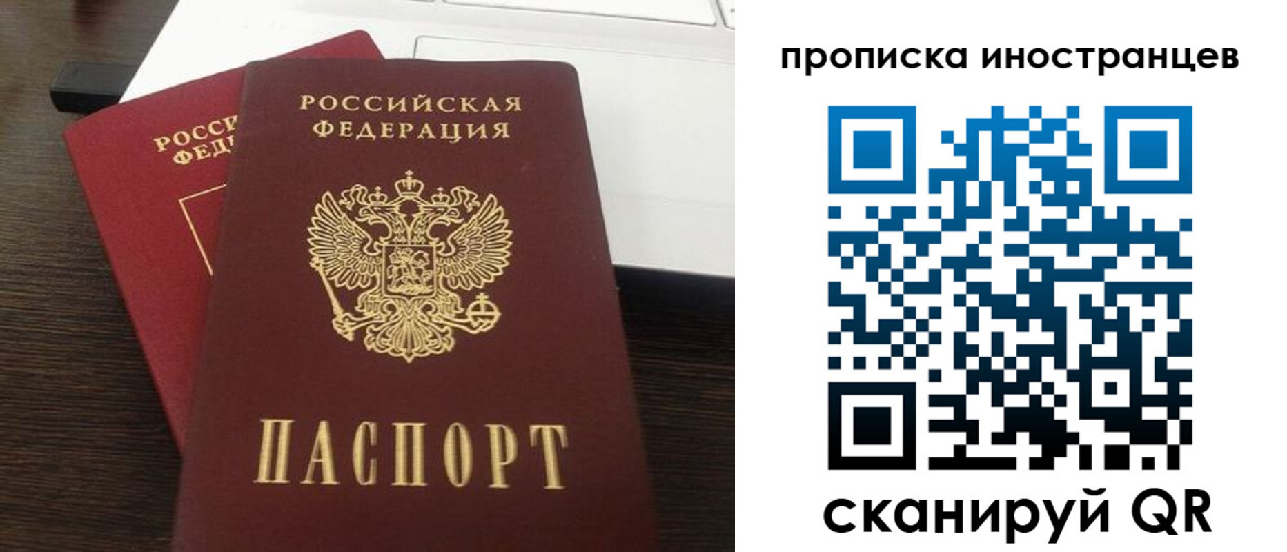 прописка регистрация в Гулькевичах