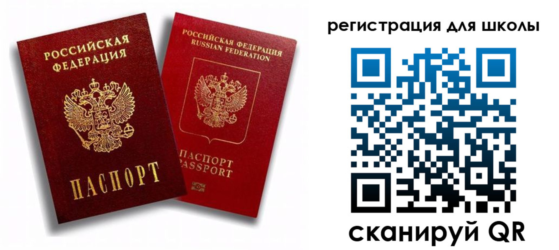 временная прописка в Гулькевичах