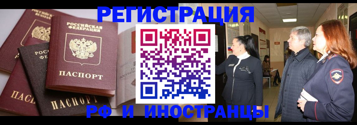регистрация для дет. сада в Гулькевичах